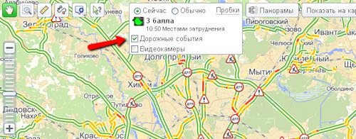Карта дорожных событий онлайн