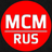 MCM-RUS